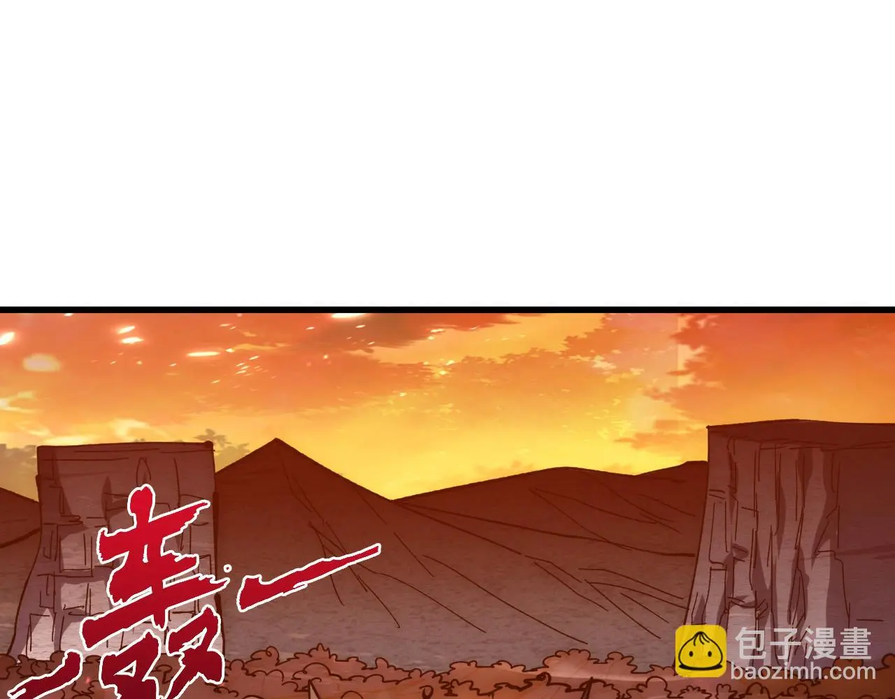 从末世崛起下拉式漫画漫画,214 主宰级兽王的注视5图