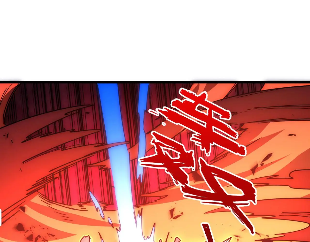 229 巨门之瞳!4