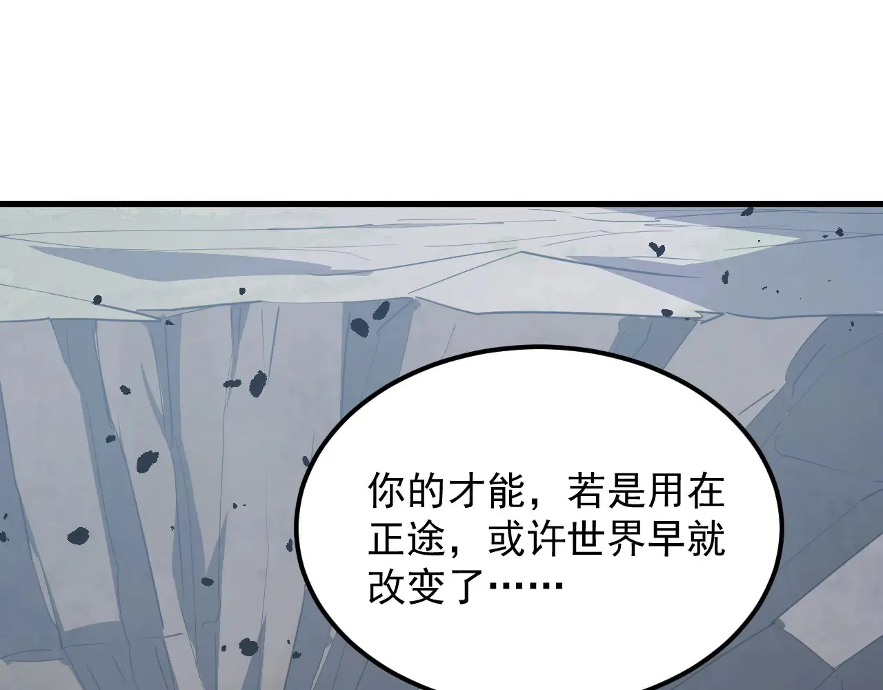 从末世崛起漫画,285 盛安伏诛！5图