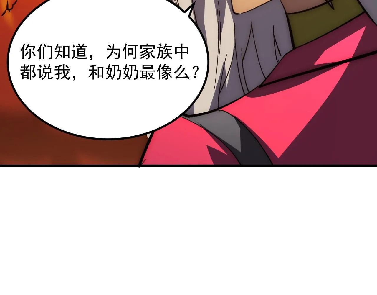 从末世崛起漫画,207 深入探索2图