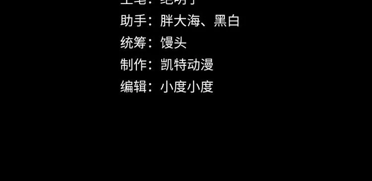 第002话  E级兽窟3