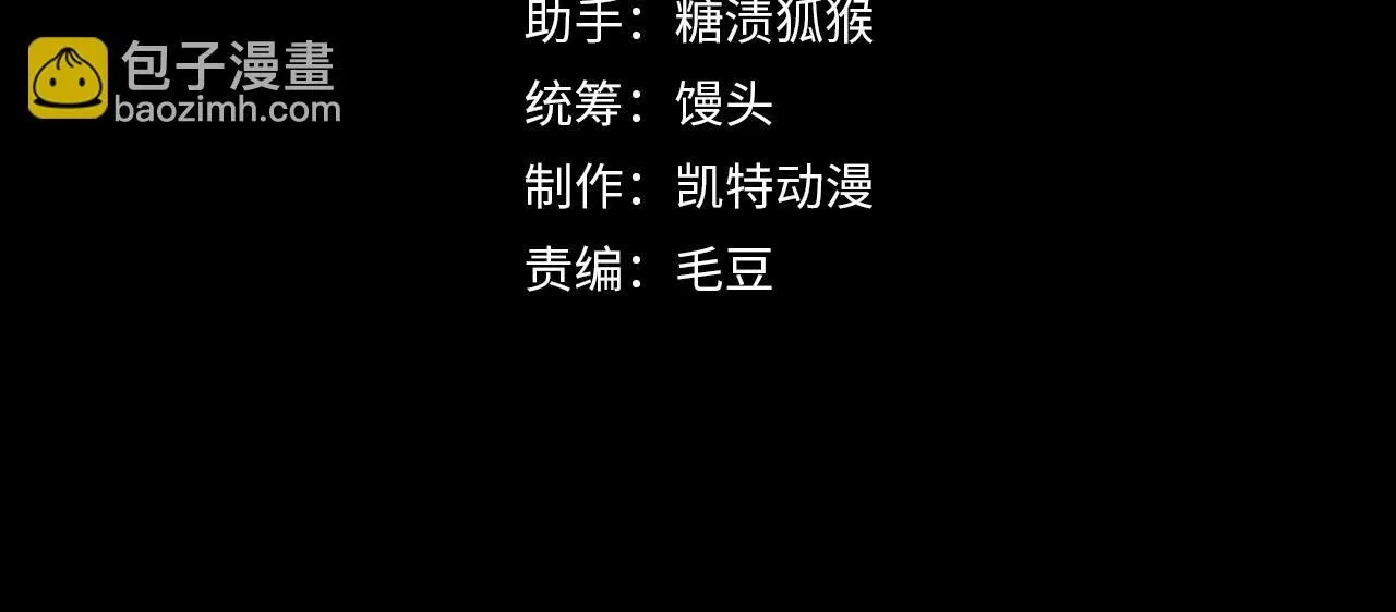 200 江北市危机！3