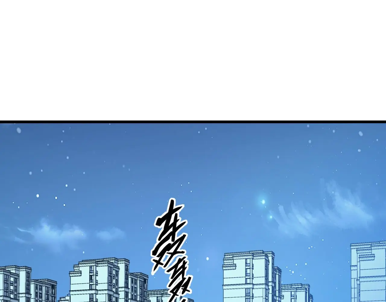 从末世崛起下拉式漫画漫画,221 危局-津海城破!5图