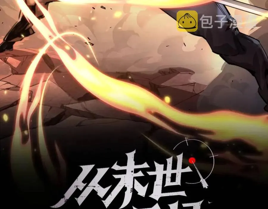 第047话 背叛者的忏悔1