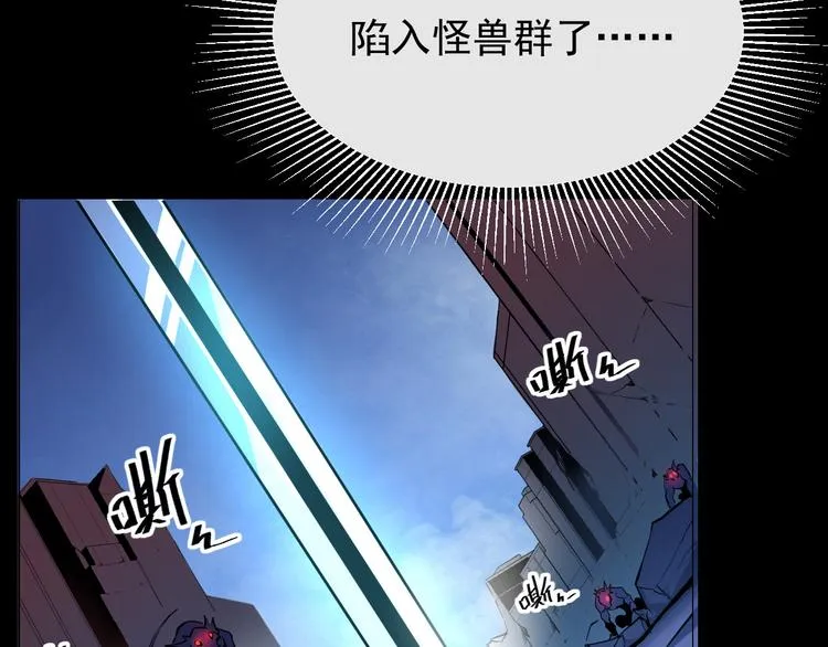 第001话 最弱星陨战士1