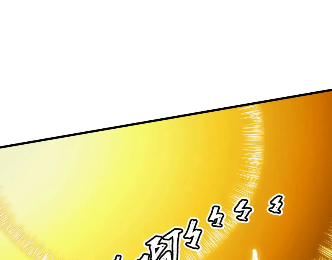 从末世崛起漫画,280 以一敌三？！3图