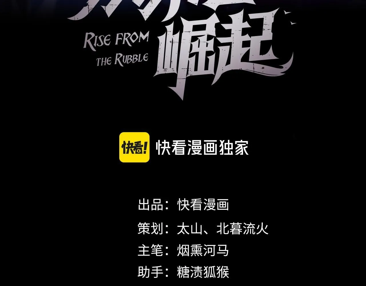 209 卑劣的逃兵2