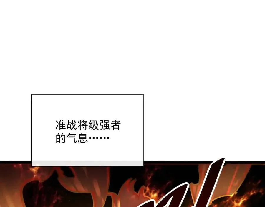 第047话 背叛者的忏悔4