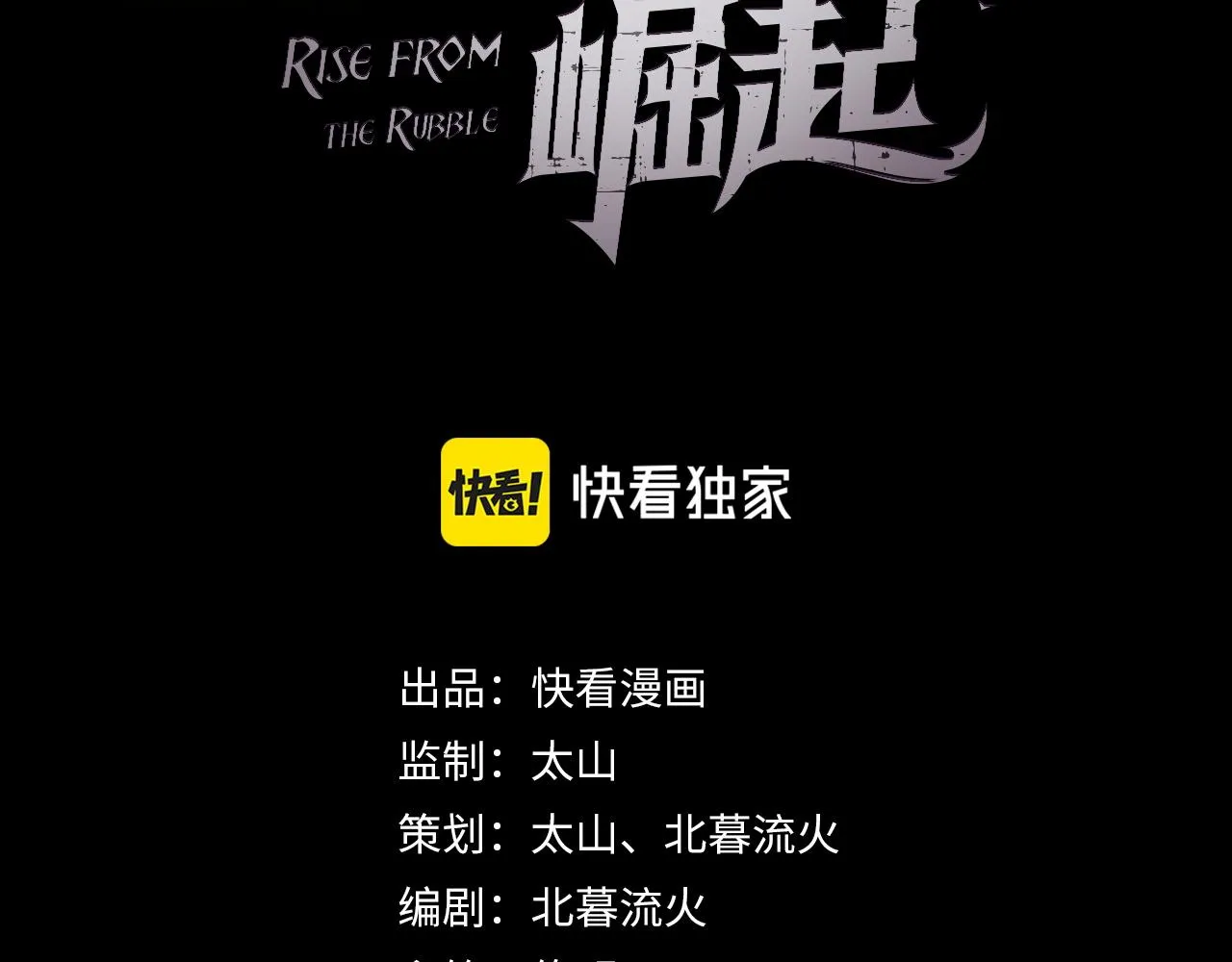 071 笼罩金宁的恐惧2