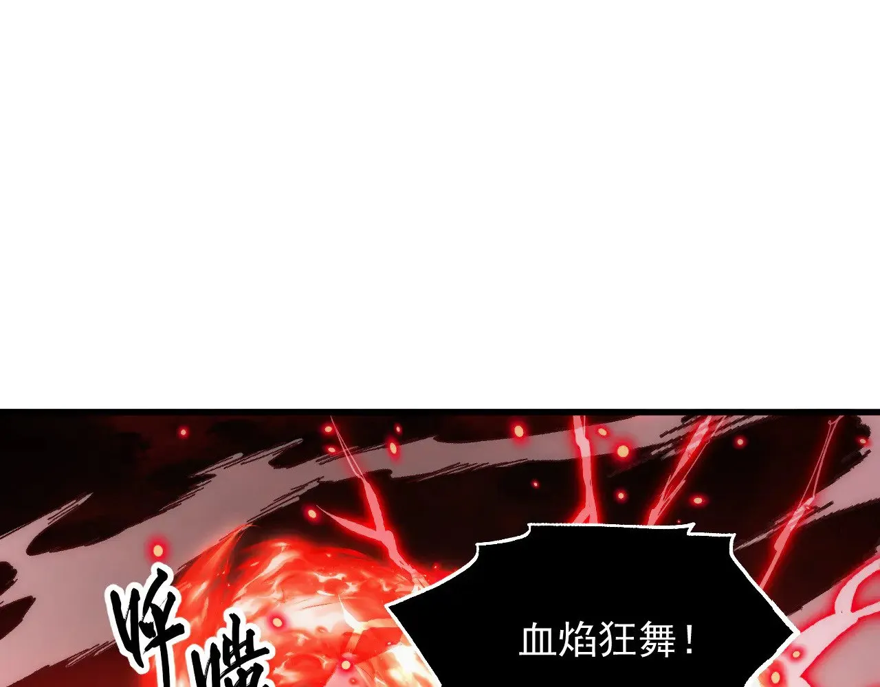 314 败亡的水晶主宰!4