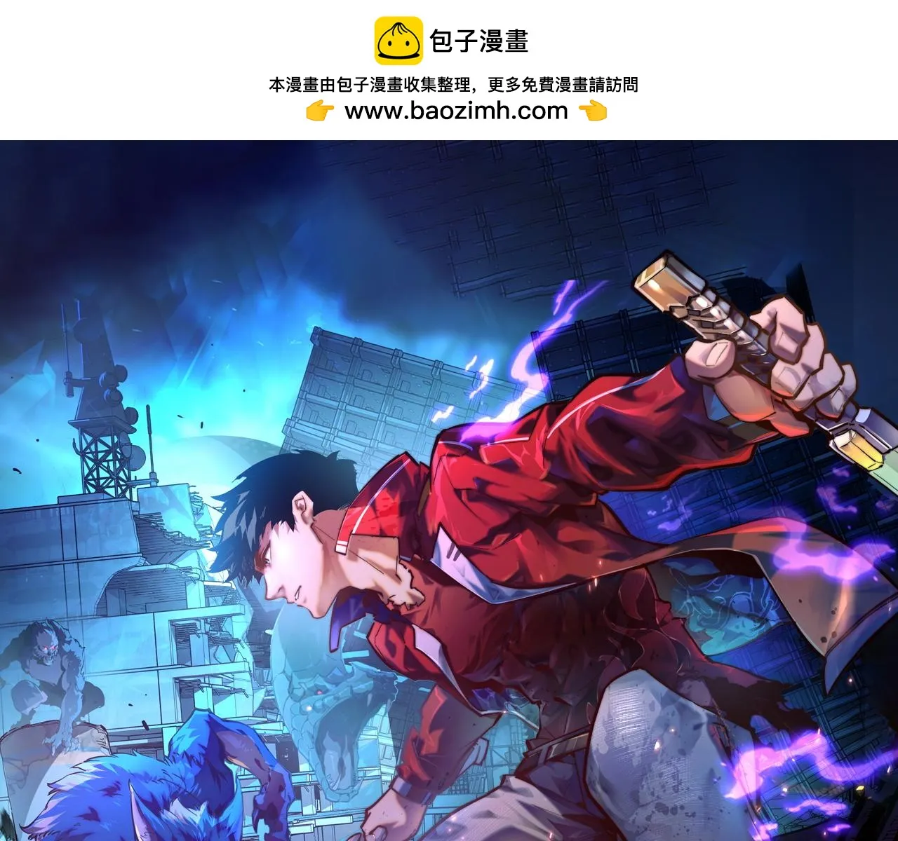从末世崛起漫画,146 生死之战1图