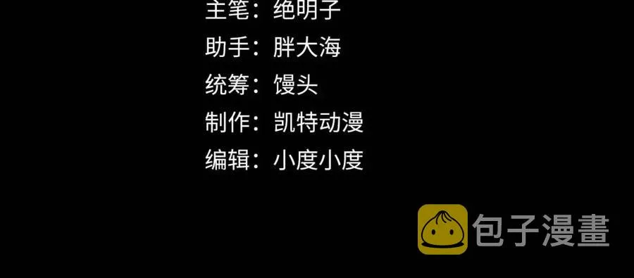 第020话 离别·目的地金宁3