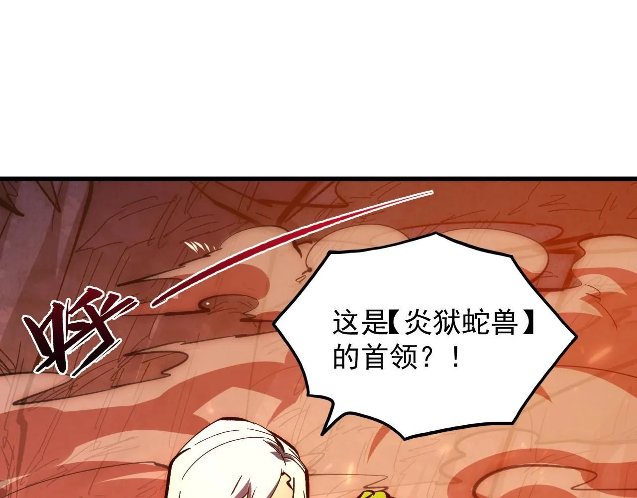 211 超出理解的存在4