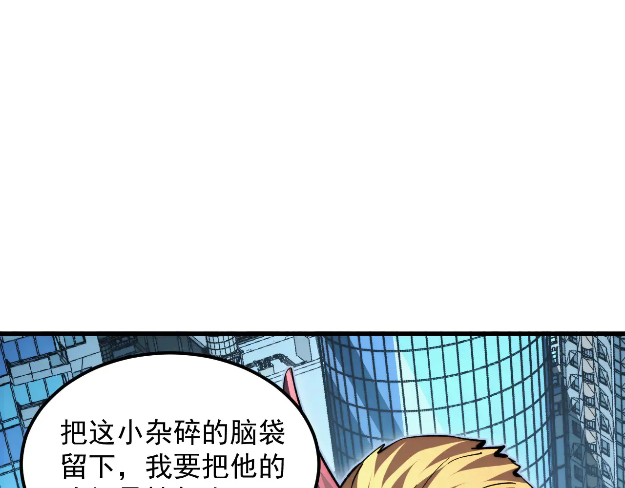 从末世崛起漫画,282 让人恐惧的力量！5图