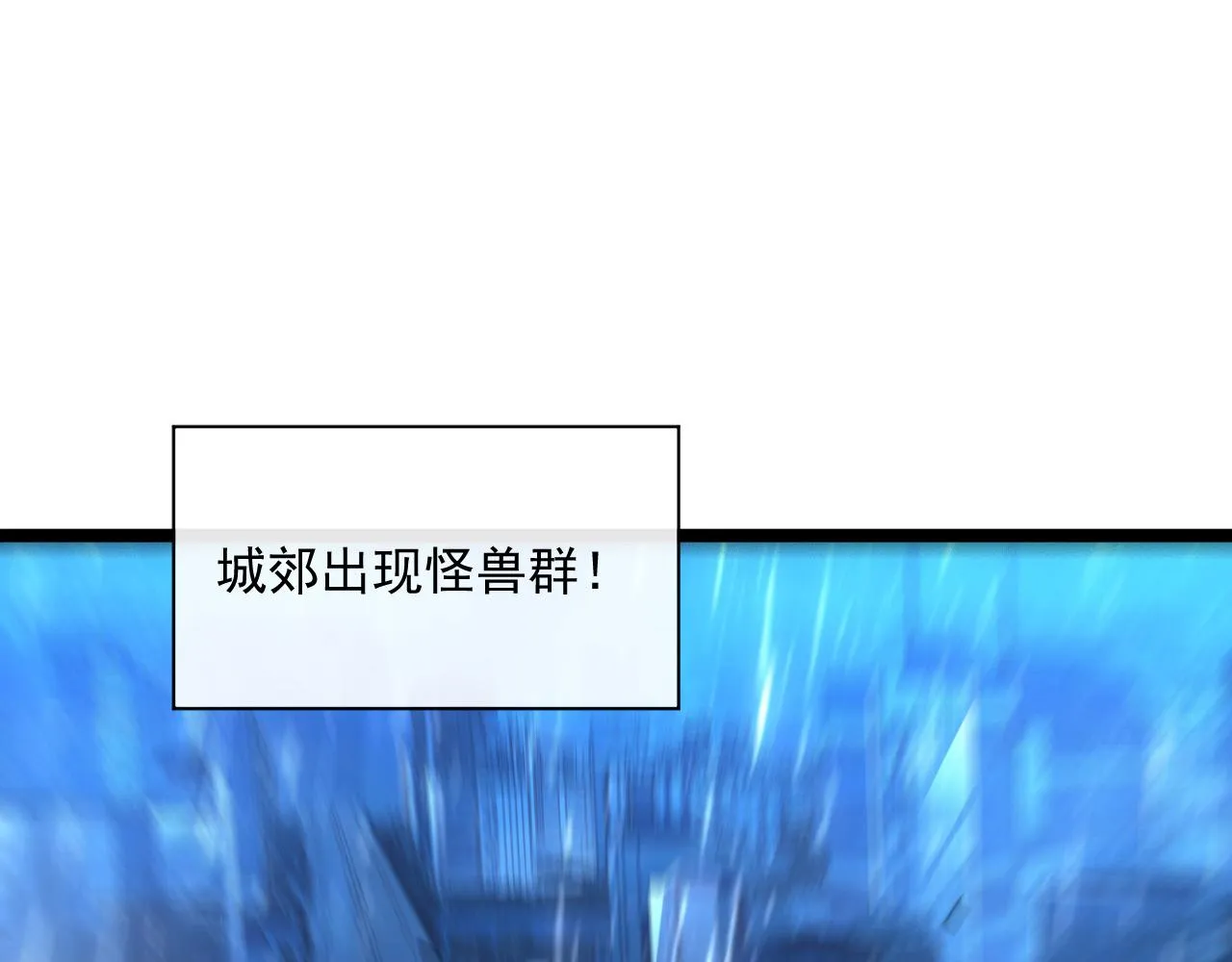 第66话 打开的保险箱4
