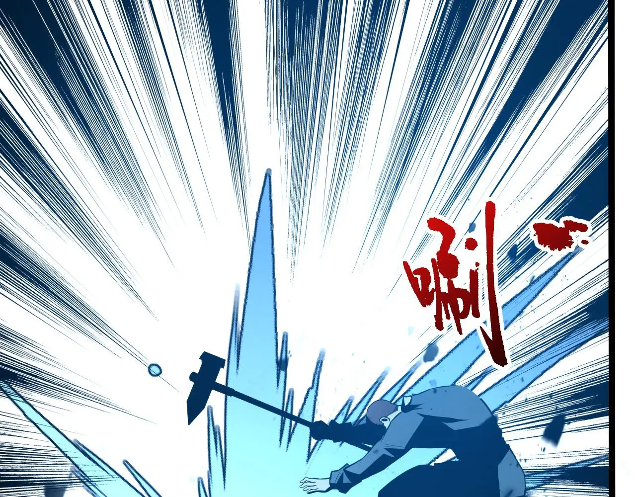 从末世崛起漫画,134 中级战将亦有差距5图