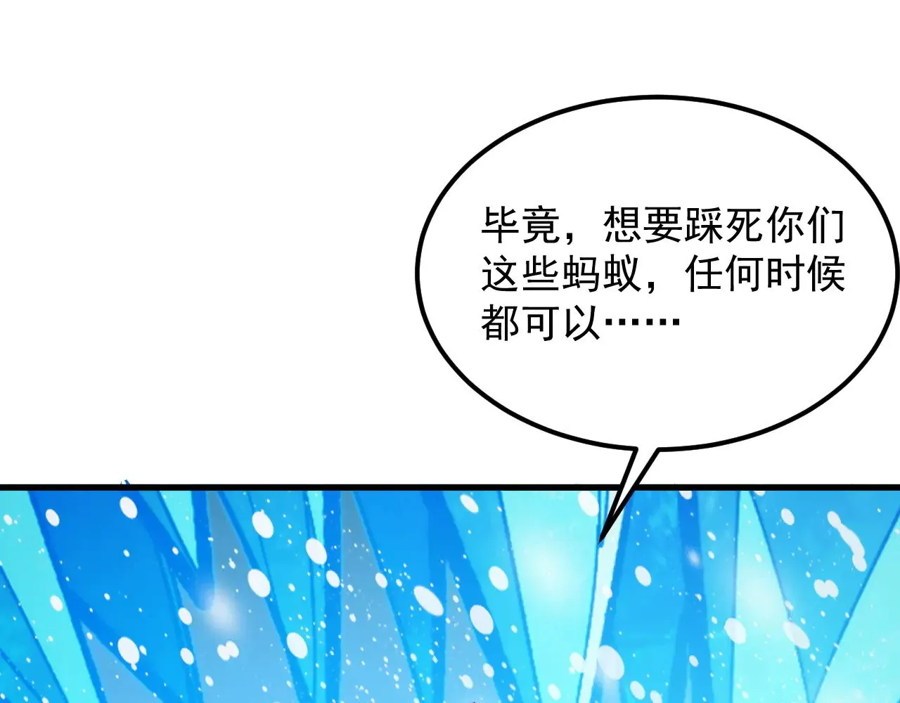 从末世崛起漫画,302 左凡败亡？！2图