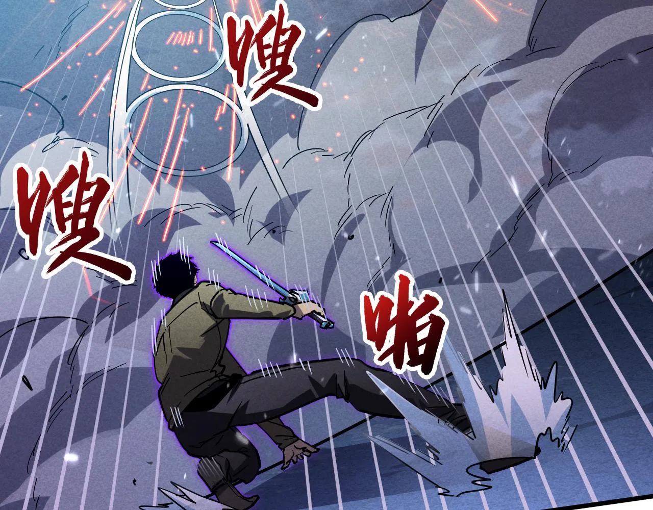 从末世崛起漫画,186 激战准兽王级怪兽2图