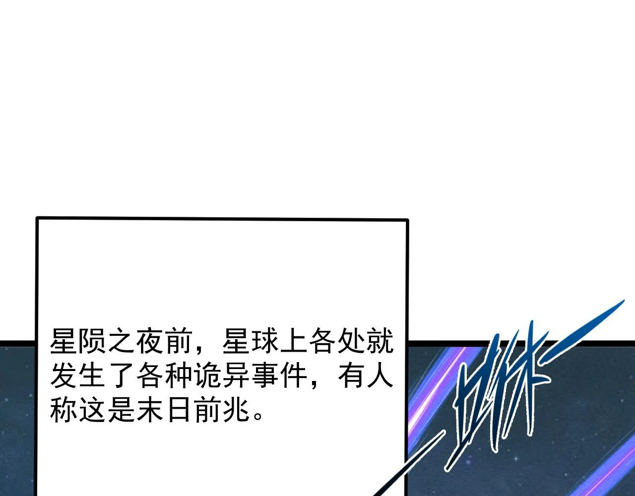 183 破碎与解脱的梦境4
