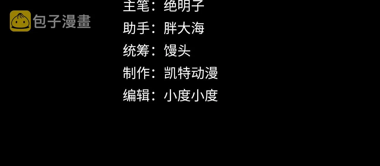 073 再入巨树巢穴3