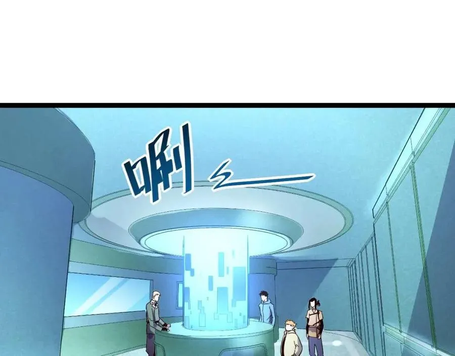 从末世崛起漫画,第034话 基地禁区·战技选择1图