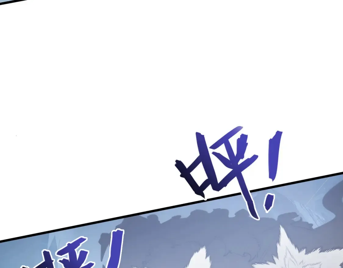 从末世崛起漫画,250 跪下！3图