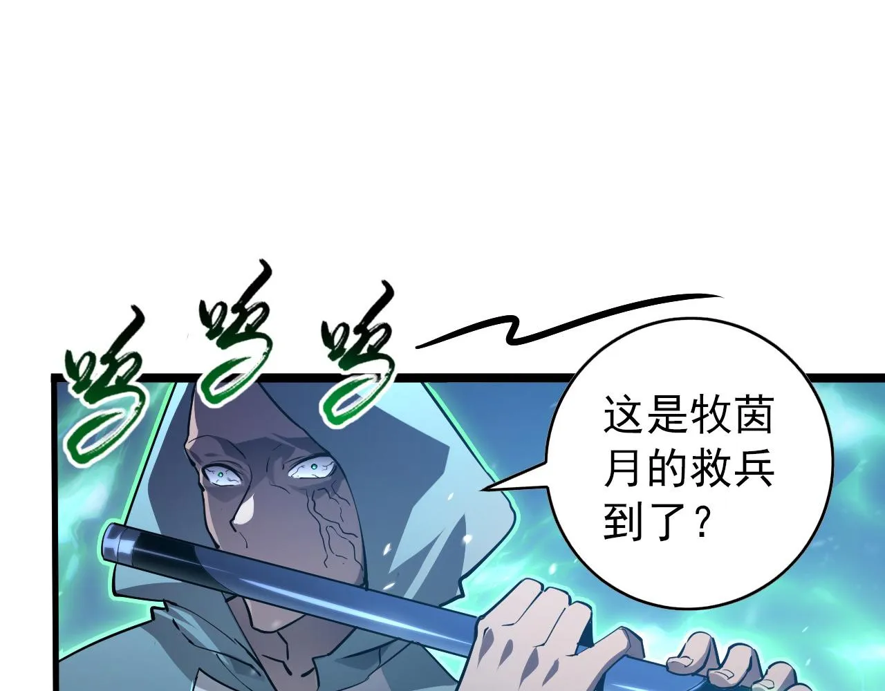 096 突破的绝杀！3