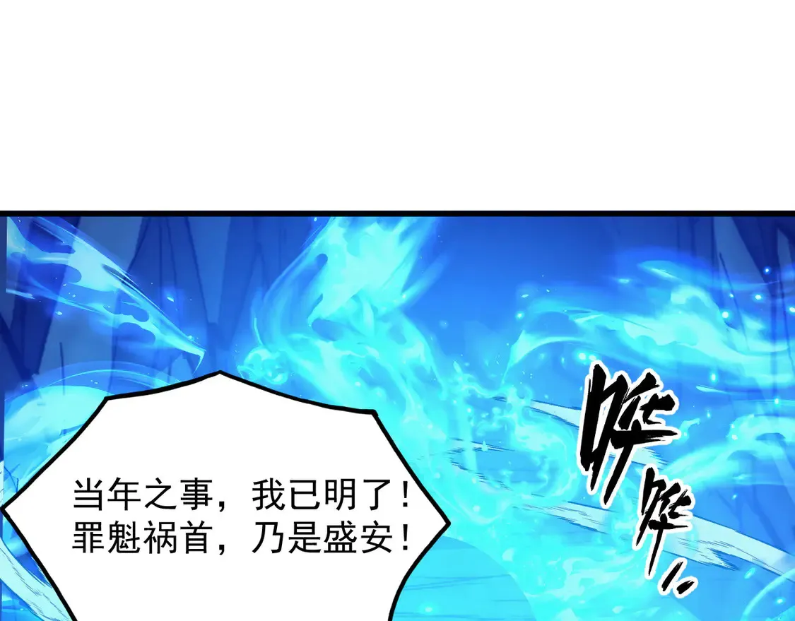 276 小家伙的彻底蜕变4