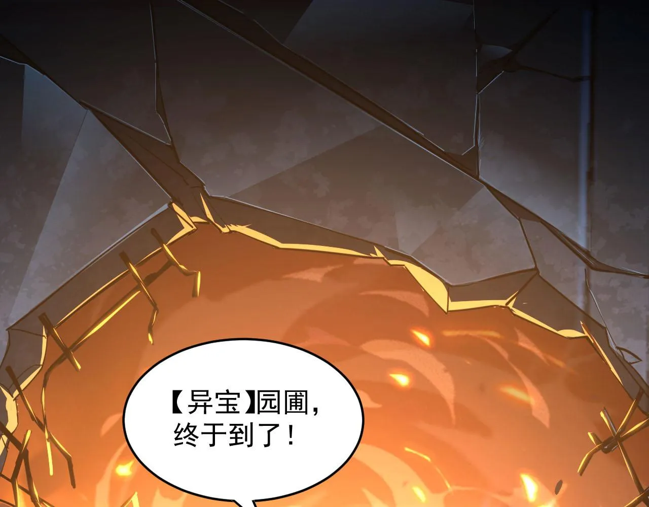 071 笼罩金宁的恐惧4