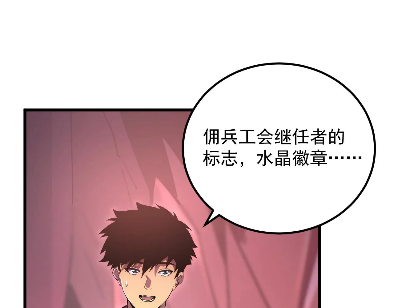 165 未来的可怕敌人4