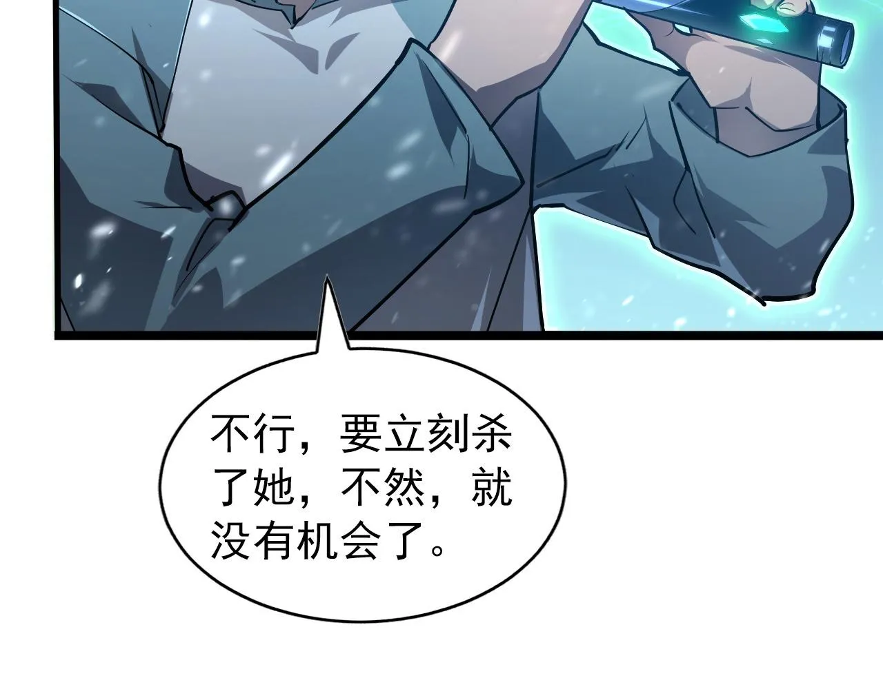 096 突破的绝杀！4
