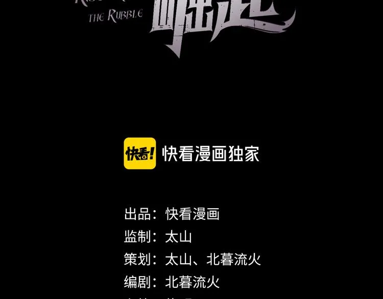 第015话 远行之前2
