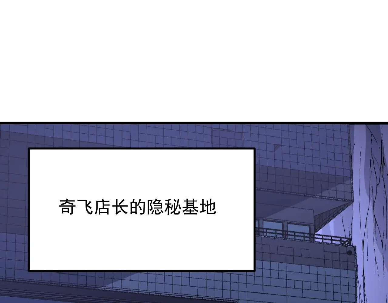 从末世崛起下拉式漫画漫画,220 巨兽之门-灭城危机！5图