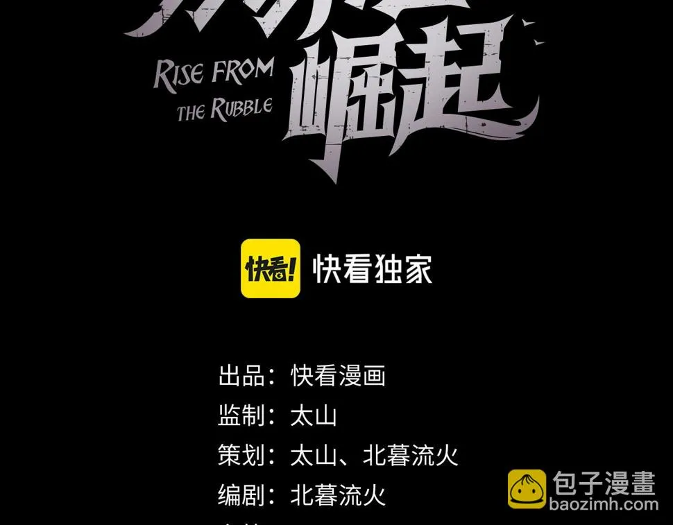 149 兽境排行榜巨变2