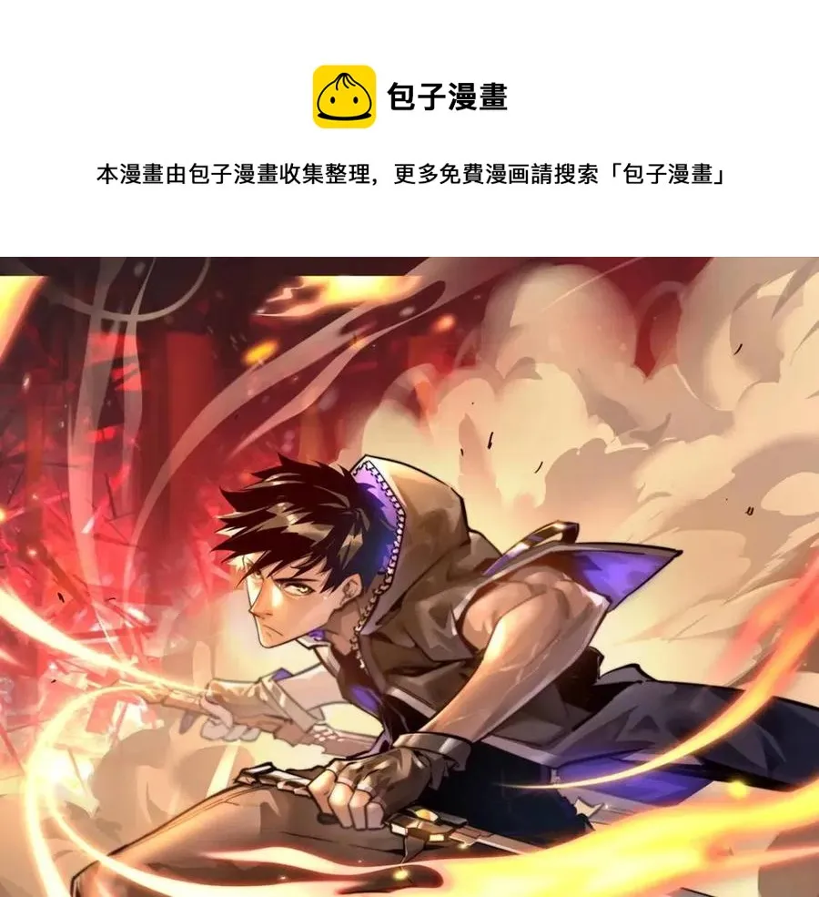 第040话 变故连生0