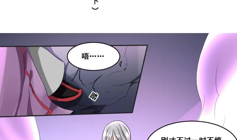 第92话 未完的篇章 下1