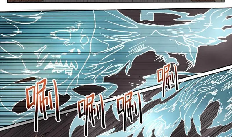 影中仙漫画,第1话 画中仙子3图