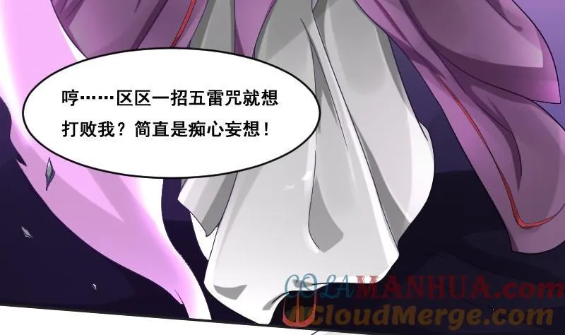 第92话 未完的篇章 下3