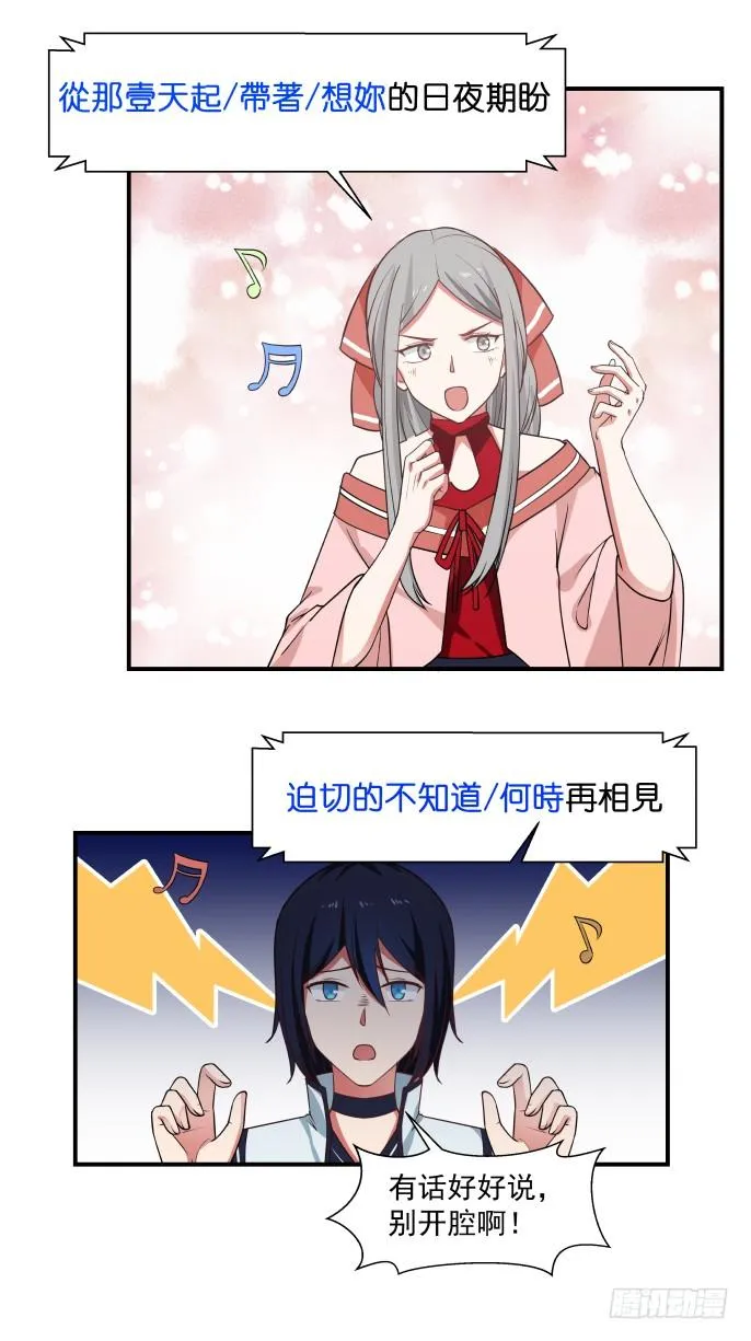 奶茶与对象3