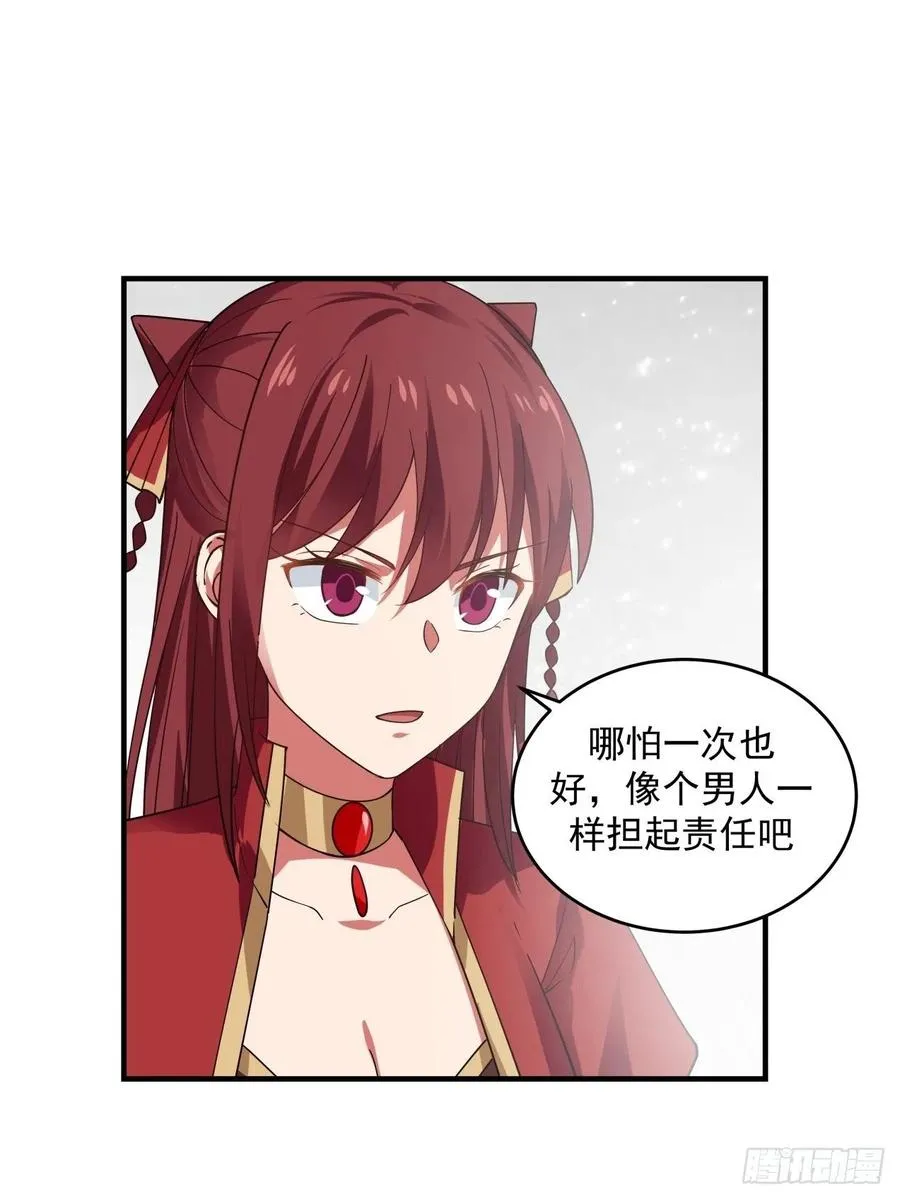 正真的女儿4