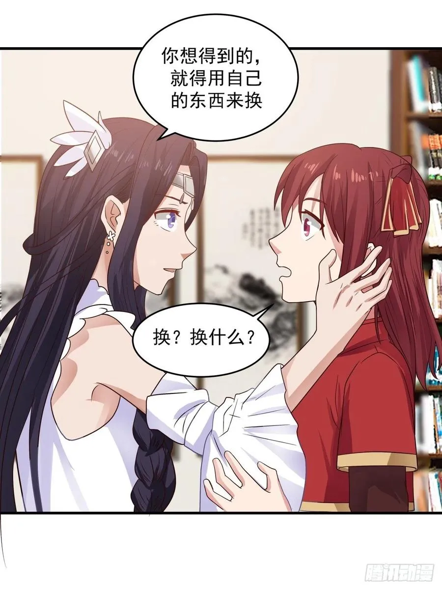 那么代价是什么呢4