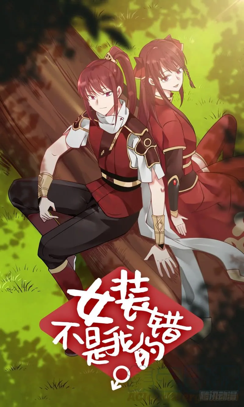 犬女无礼0