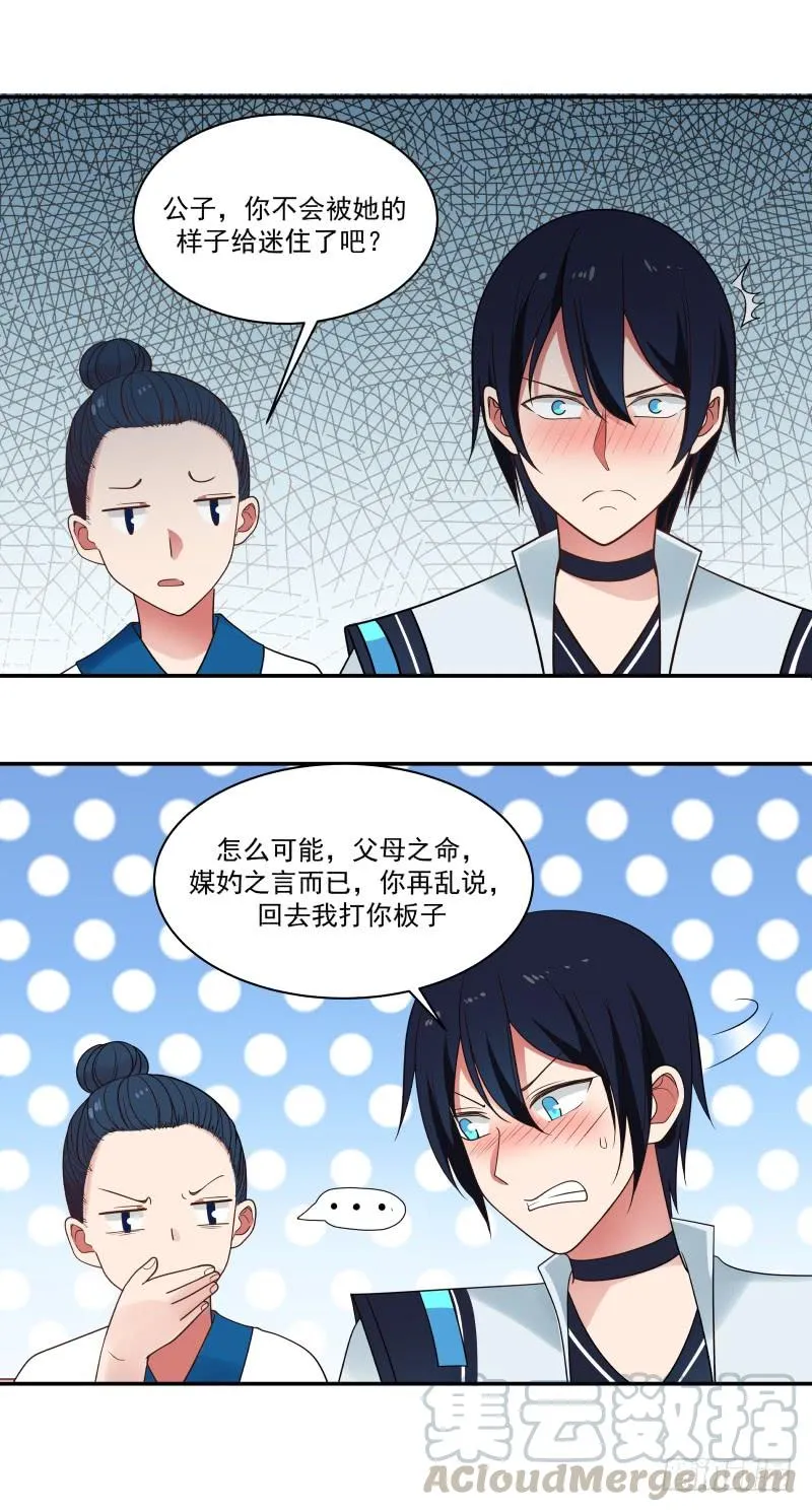 嫖妓竟然被认出来4