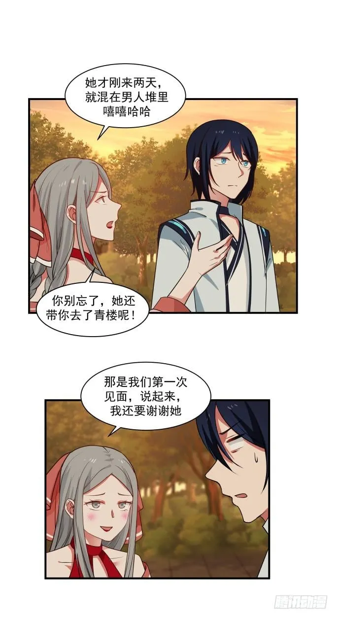 奶茶与对象1