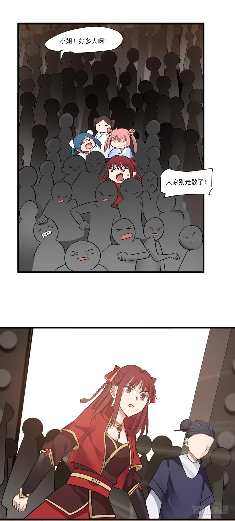 原来是这样3
