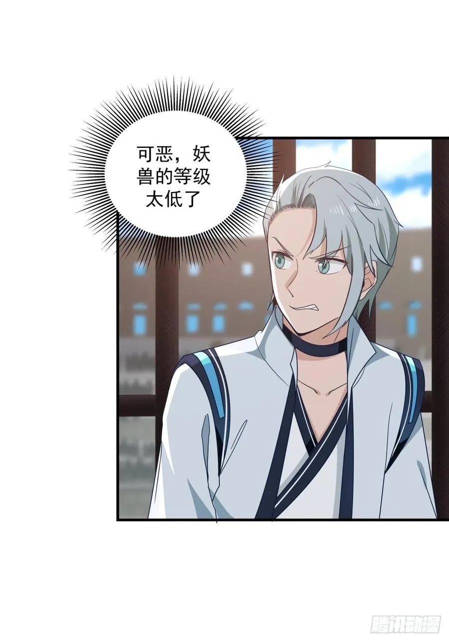 过来怼我啊3