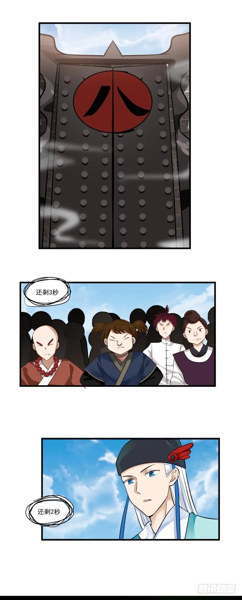 原来是这样1