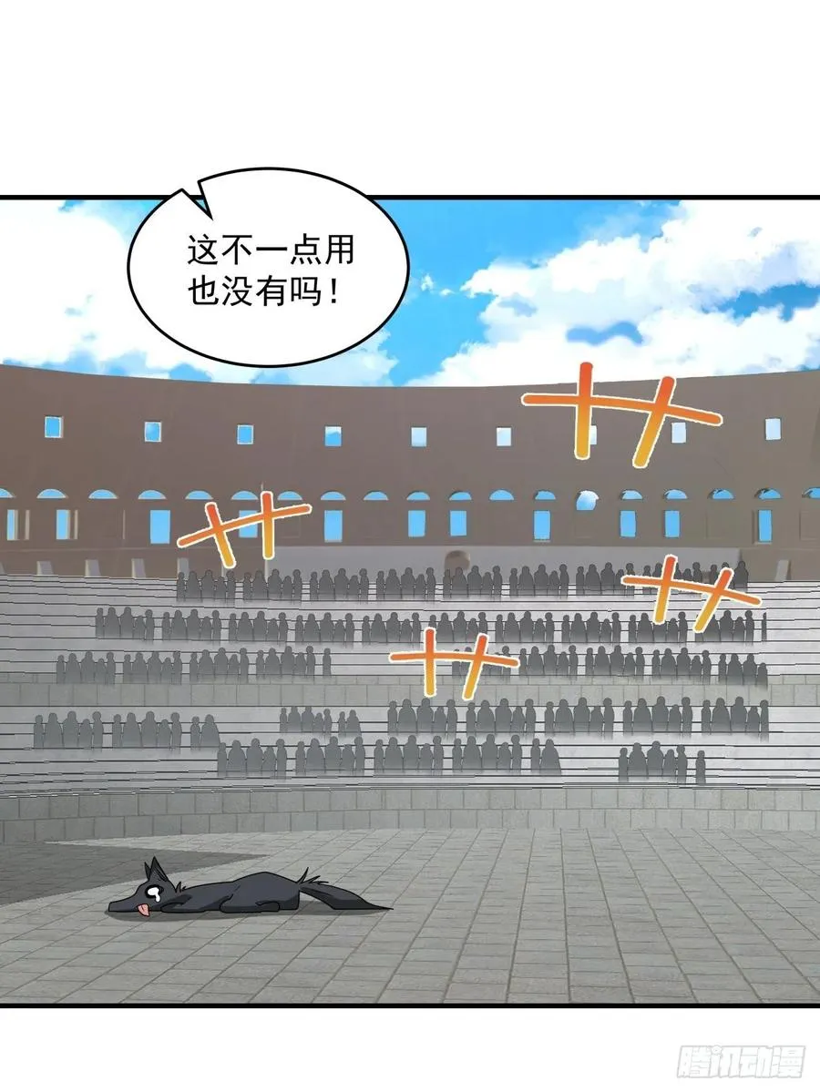 过来怼我啊2