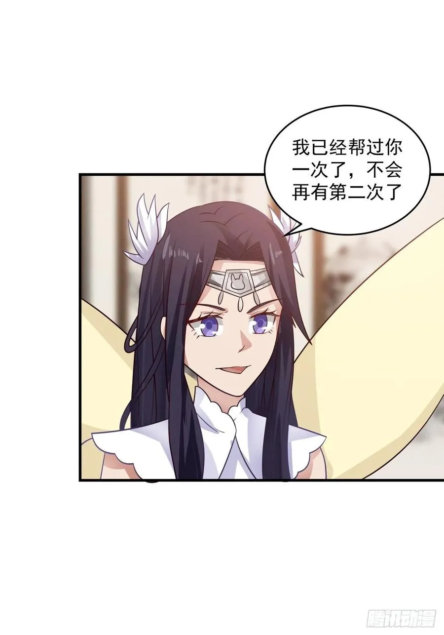 那么代价是什么呢3