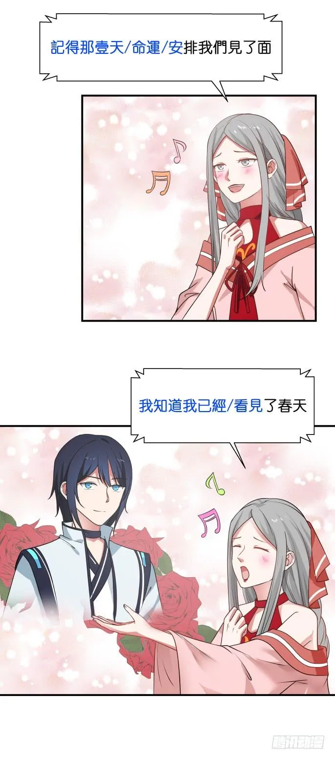 奶茶与对象2